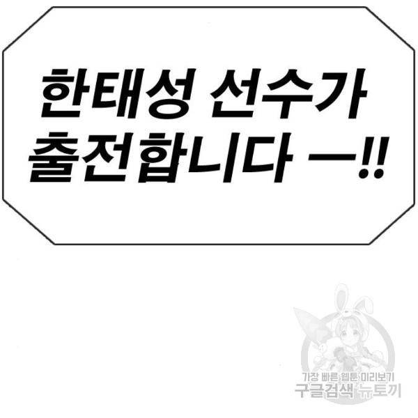 프리드로우 409화 19