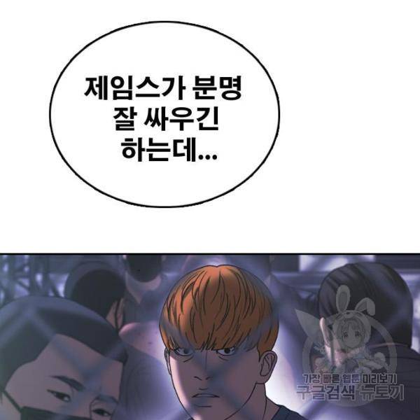 프리드로우 409화 27
