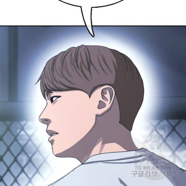 프리드로우 409화 30