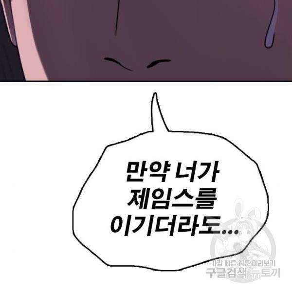 프리드로우 409화 33