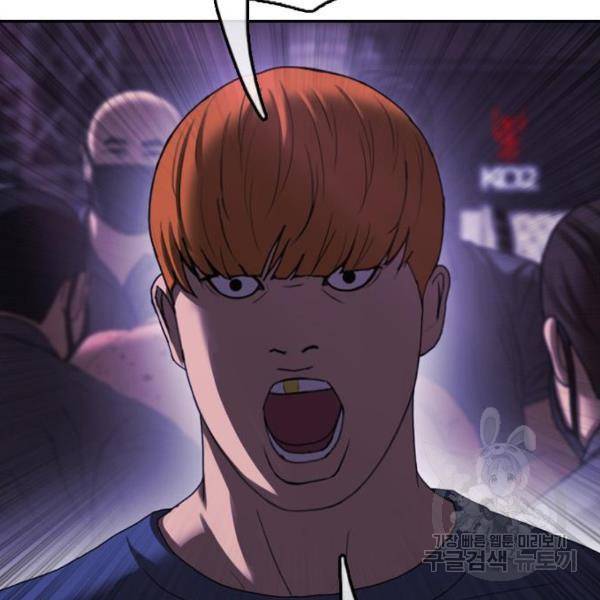 프리드로우 409화 35