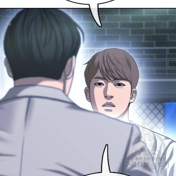 프리드로우 409화 41