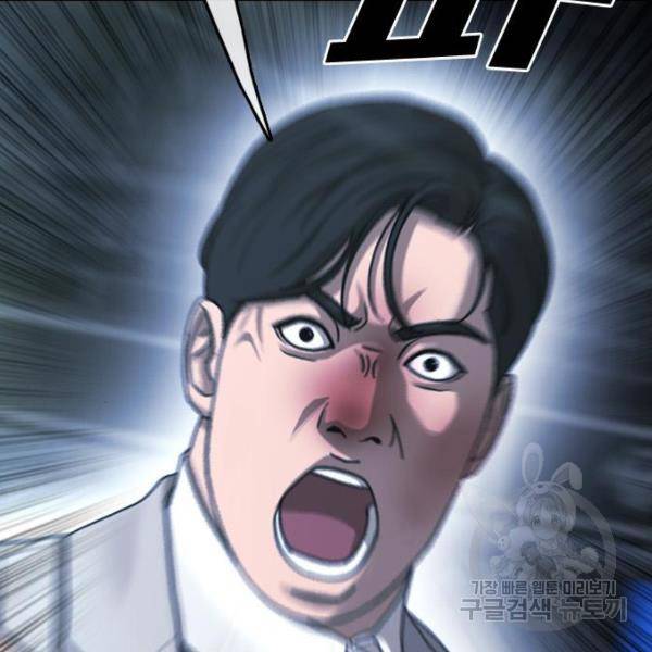 프리드로우 409화 56