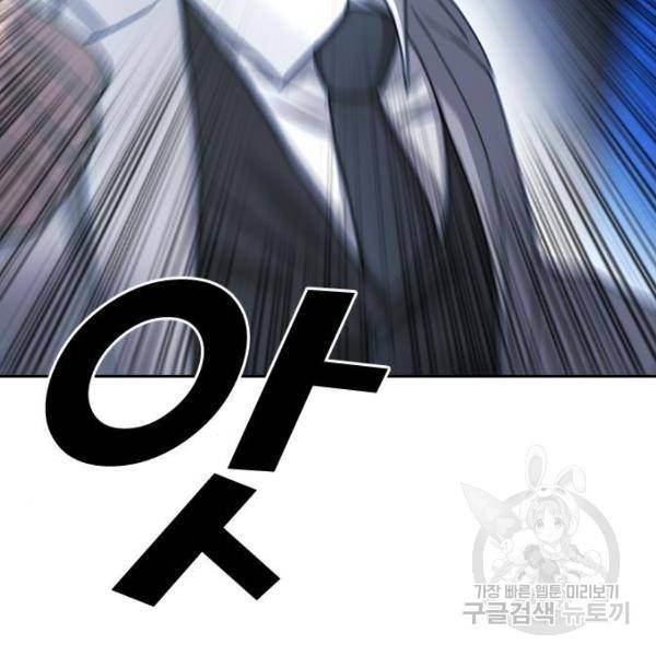 프리드로우 409화 57