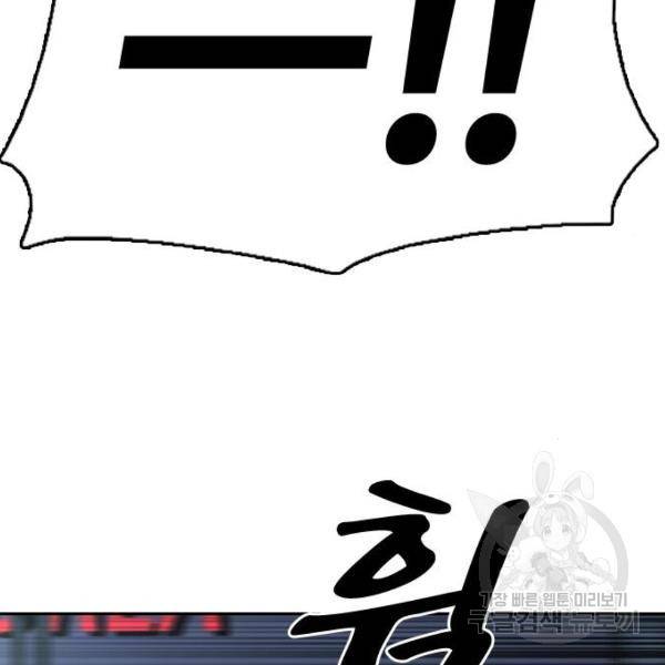 프리드로우 409화 60