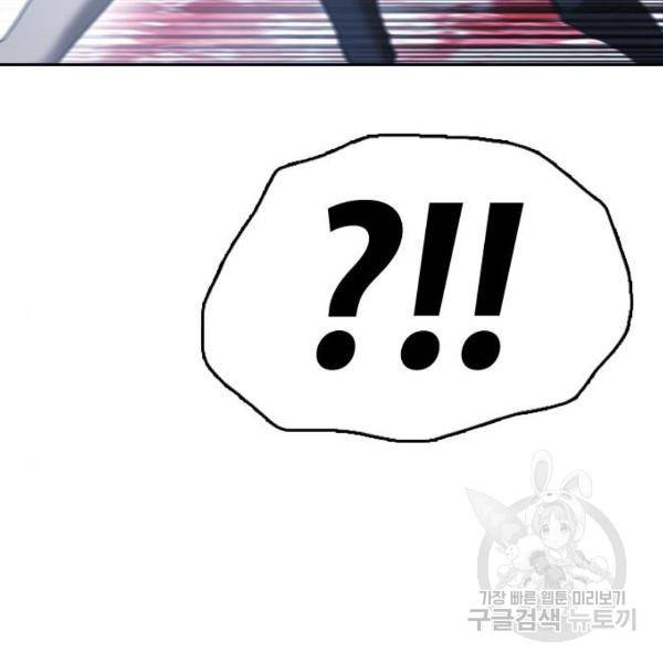 프리드로우 409화 62