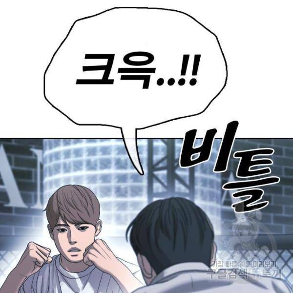 프리드로우 409화 66