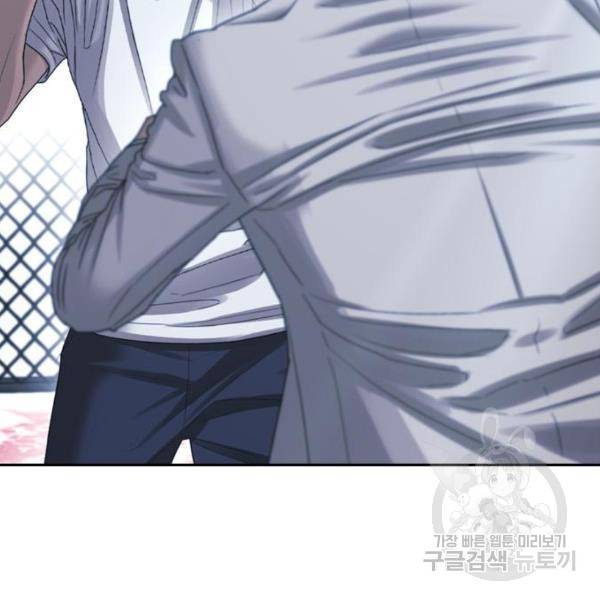 프리드로우 409화 67