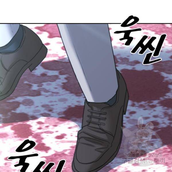 프리드로우 409화 71