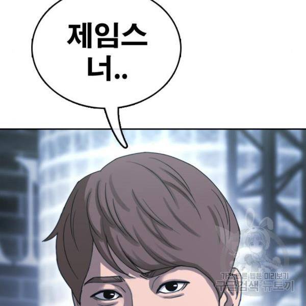 프리드로우 409화 79