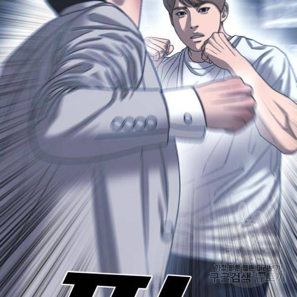 프리드로우 409화 88