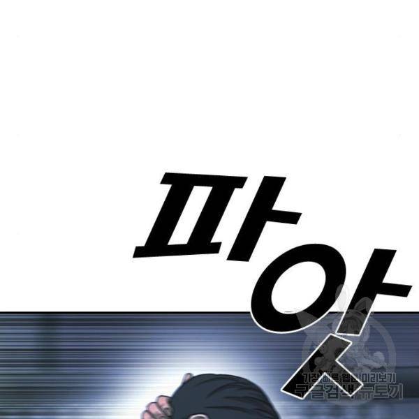 프리드로우 409화 97