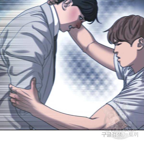 프리드로우 409화 98