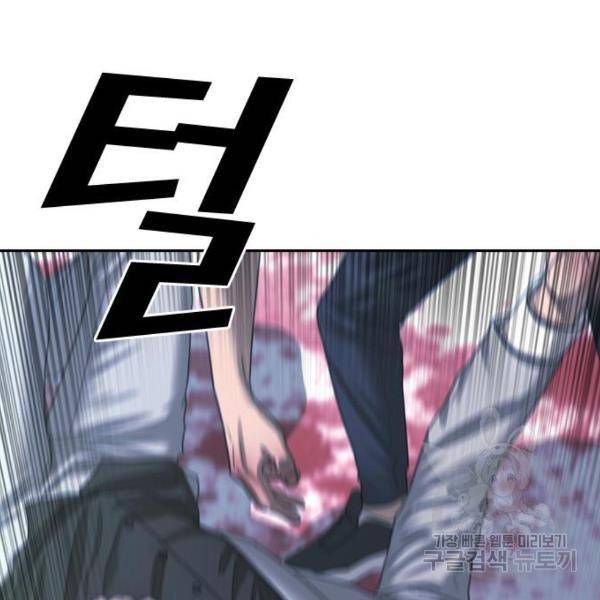 프리드로우 409화 103