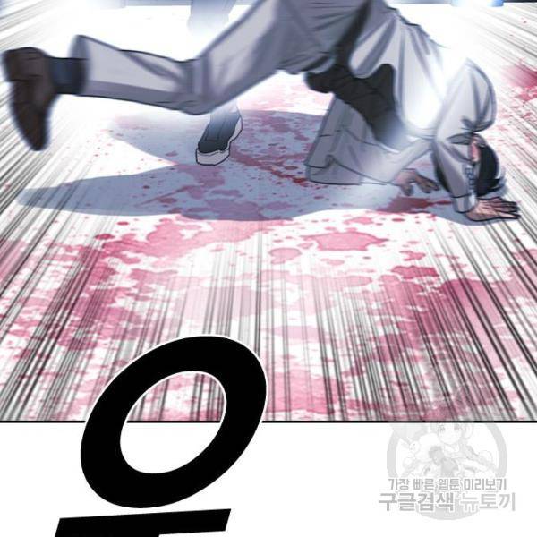 프리드로우 409화 109