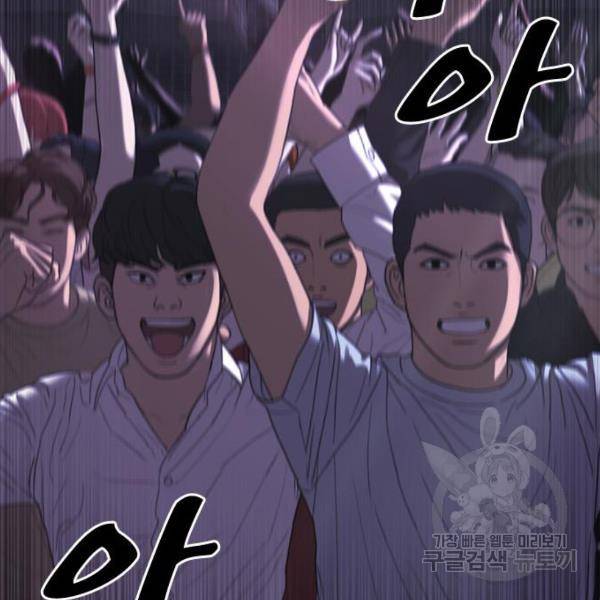 프리드로우 409화 118