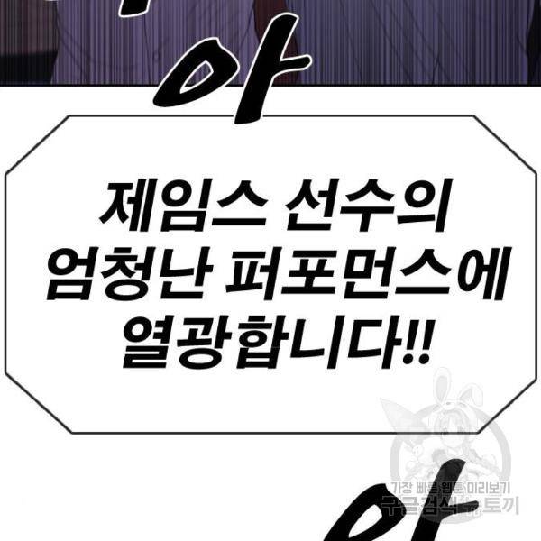 프리드로우 409화 119