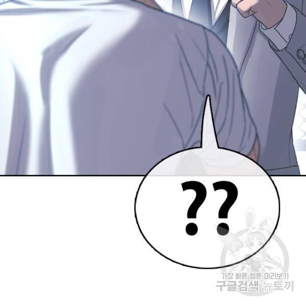 프리드로우 409화 133