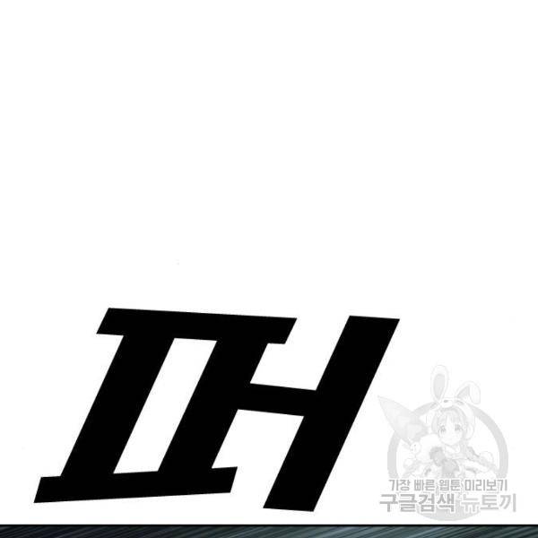 프리드로우 409화 147