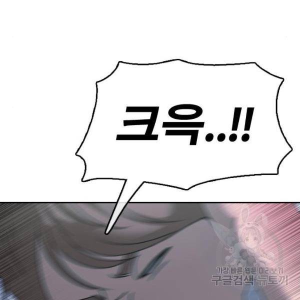 프리드로우 409화 151