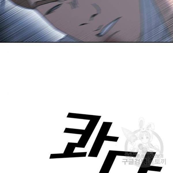 프리드로우 409화 152