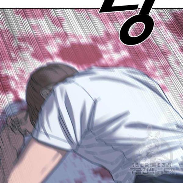 프리드로우 409화 153