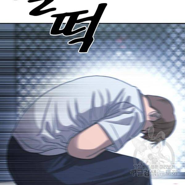 프리드로우 409화 155