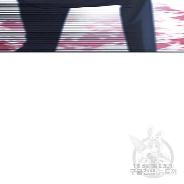 프리드로우 409화 156