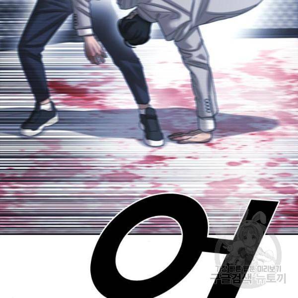 프리드로우 409화 160