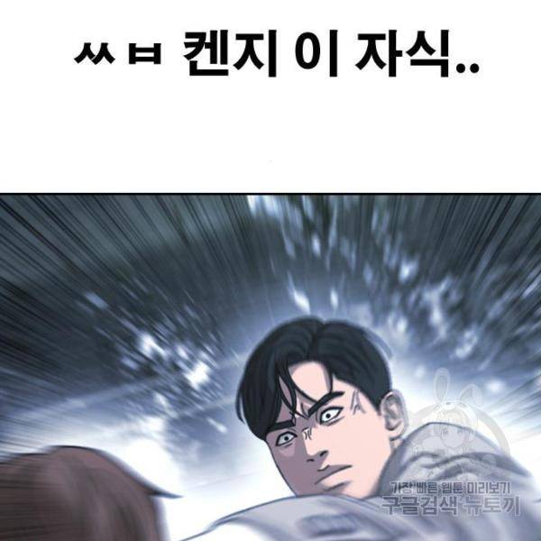 프리드로우 409화 169