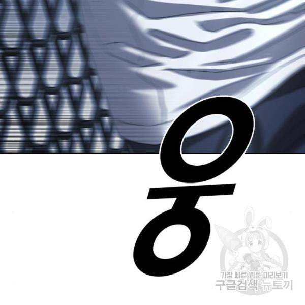 프리드로우 409화 173