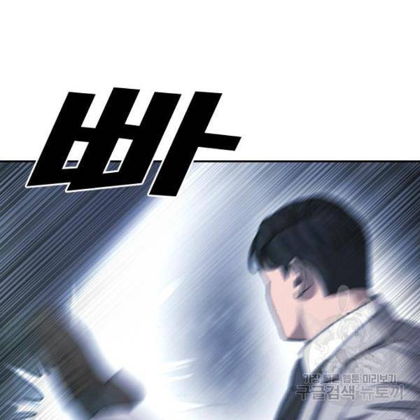 프리드로우 409화 176