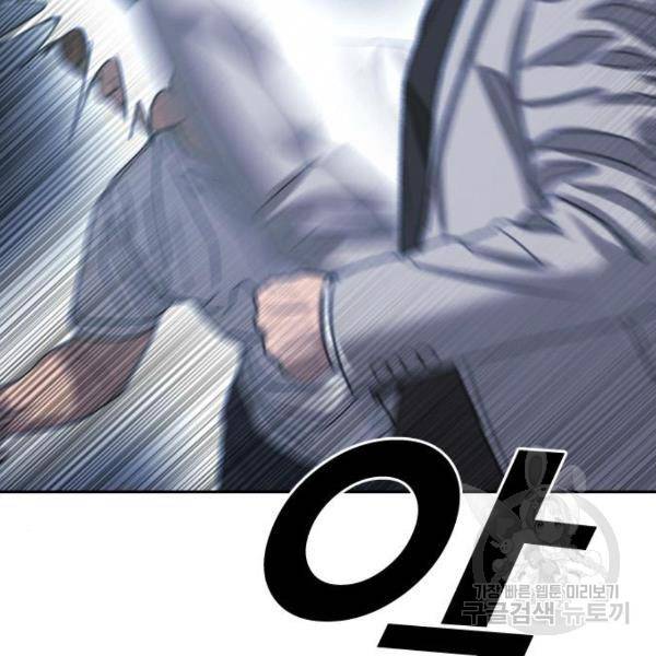 프리드로우 409화 177