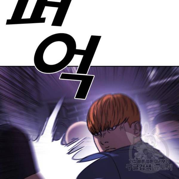 프리드로우 409화 179