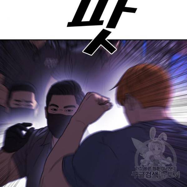 프리드로우 409화 181