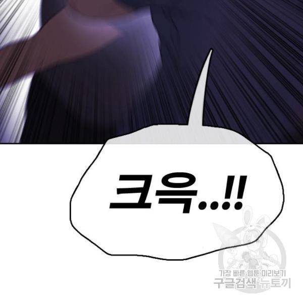 프리드로우 409화 182