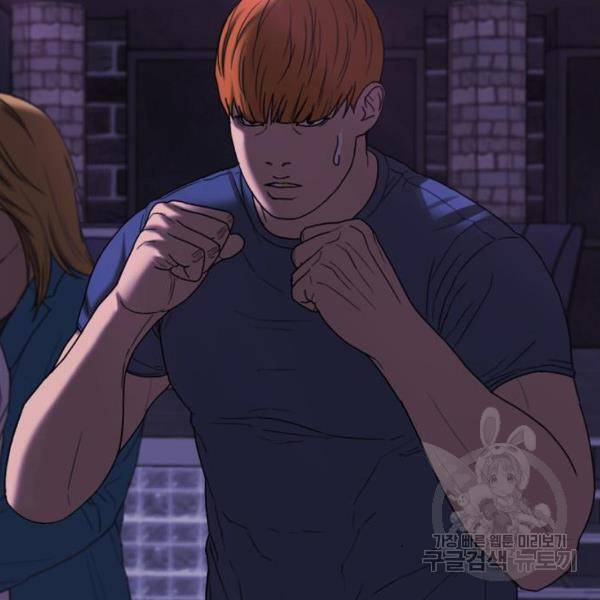 프리드로우 409화 184