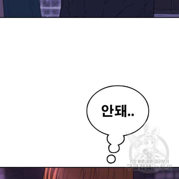 프리드로우 409화 185