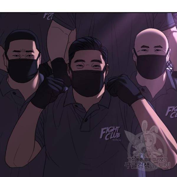 프리드로우 409화 188