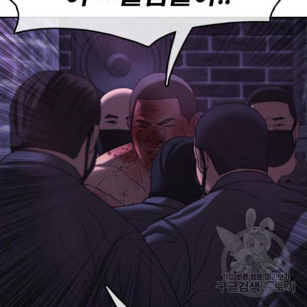 프리드로우 409화 191