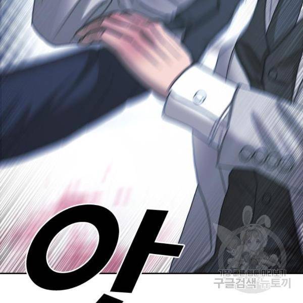 프리드로우 409화 197