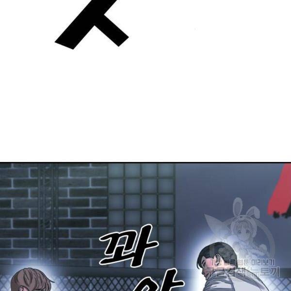 프리드로우 409화 198