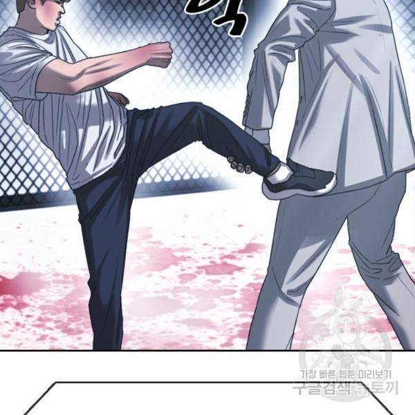 프리드로우 409화 199