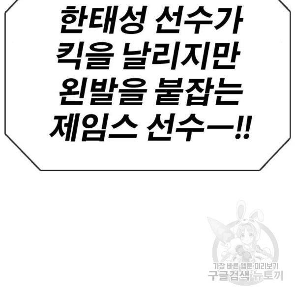 프리드로우 409화 200