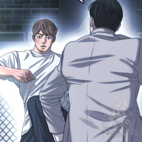 프리드로우 409화 202
