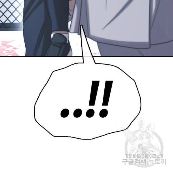 프리드로우 409화 203