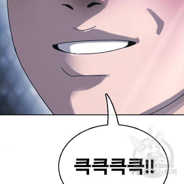 프리드로우 409화 205