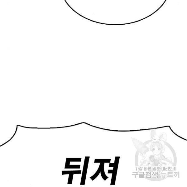 프리드로우 409화 206