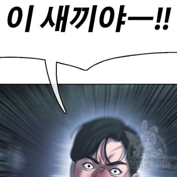 프리드로우 409화 207