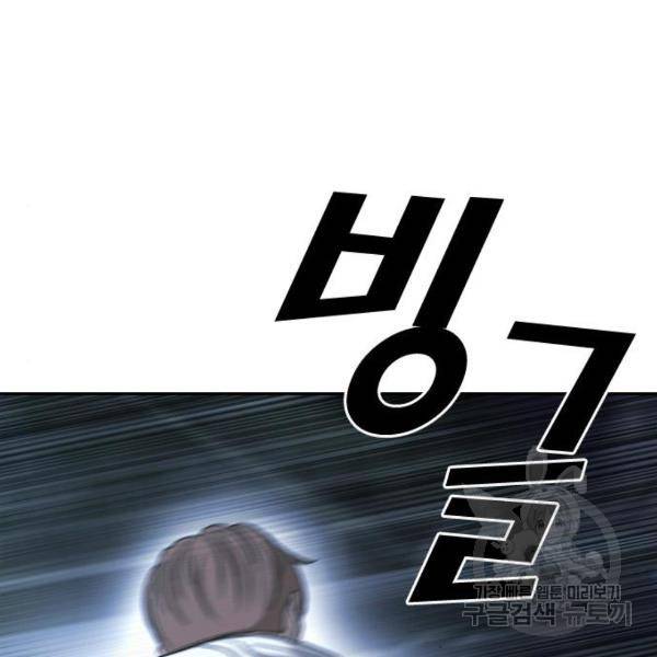 프리드로우 409화 209